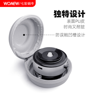 wonew七彩蝸牛車載汽車手機架導(dǎo)航手機支架吸盤吸附真空磁吸專用