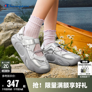 子銀色 女瑪麗珍踩屎感透氣厚底增高洞洞鞋 Champion冠軍25新款 涼鞋