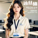 T恤工裝 短袖 工作服定制logo企業(yè)商務(wù)團(tuán)體文化衫 高端冰絲棉polo衫