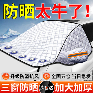 汽車側窗防曬隔熱遮陽擋2025新款 車載遮陽簾車窗隱私簾遮光擋光板
