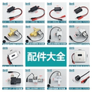 小便池感應(yīng)器配件暗裝 便斗沖洗器面板電磁閥6v廁所大便蹲坑沖水器