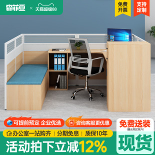 職員辦公桌帶床工位屏風辦公卡座四人位帶午休床辦公室桌椅組合