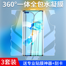 適用華為mate40pro水凝膜mete40e手機膜rs保時捷mt一體matepro蝴蝶epro鋼化m40por全屏meta新款 mat全包ma貼膜
