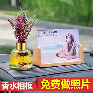 車載相框汽車擺件U形木制照片框擺臺簡約DIY飾品汽車裝 飾用品大全