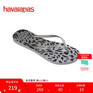 Havaianas哈唯納2025年春夏新款 女豹紋外穿人字拖防滑海邊涼拖鞋