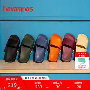 Havaianas哈唯納Slide 一字拖情侶夏平底舒適海邊沙灘 Classic經(jīng)典
