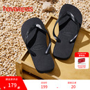 Havaianas哈唯納Top新軟底人字拖男女夏海邊沙灘舒適外穿拖鞋 親子