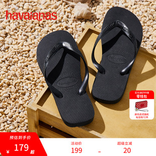Havaianas哈唯納Top新軟底人字拖男女夏海邊沙灘舒適外穿拖鞋 親子