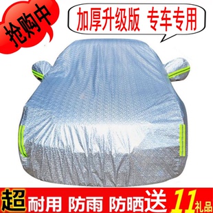 簡易戶外車庫汽車別墅停車棚套車衣防曬防雨罩四季 可伸縮遮陽帳篷