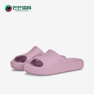 彪馬正品 390878 夏季 女士輕便軟底耐磨運動拖鞋 新款 Puma