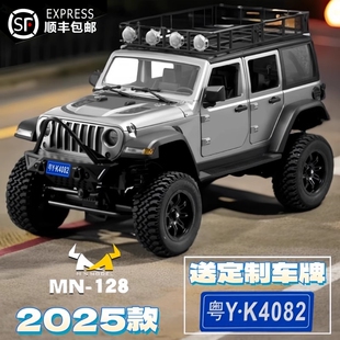 莽牛MN128專業RC四驅越野攀爬遙控車電動玩具汽車男孩牧馬人模型