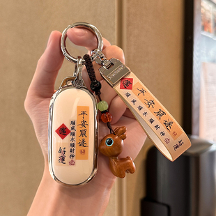 適用于零跑c11鑰匙套T03保護(hù)殼C01全包扣領(lǐng)跑S01高檔改裝 汽車(chē)用品