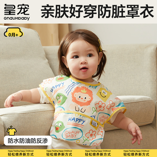 皇寵寶寶罩衣吃飯防水防臟男女寶嬰幼兒童輔食圍兜反穿衣外穿洋氣