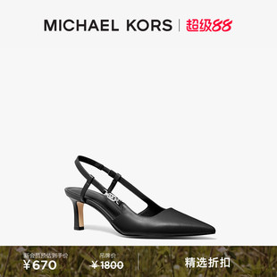 女士尖頭高跟涼鞋 MICHAEL Daniella 跟高6cm KORS