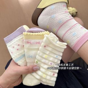 彩色條紋襪子女中筒襪夏季 玻璃絲波點(diǎn)花邊鏤空網(wǎng)眼透氣卡絲襪 薄款