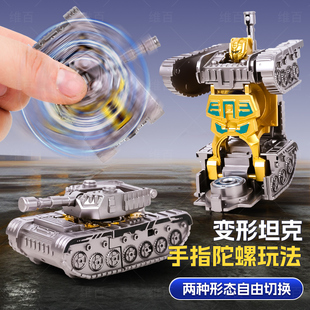 兒童陀螺機甲汽車變形坦克機器人金剛玩具男孩童網(wǎng)紅爆款 女孩子