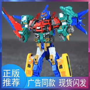 量子戰隊可動變形兒童玩具人偶模型正品 體機甲男孩玩具