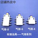 氣管接頭排氣動機械手配件14168流器精品其他氣動元 件