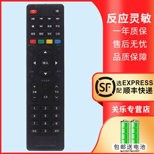 LED32E2900 LE42E7900 適用于TCL電視機(jī)遙控器L32F1S LE32E7900