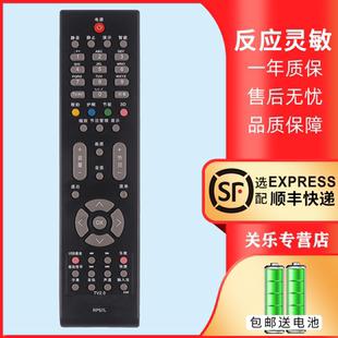 42638NHDX TV58938B 適用于長虹液晶電視遙控器RP57L 3DTV50938FS