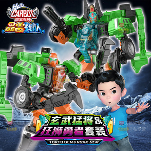 正版 咖寶車神晶獸戰隊變形汽車玩具晶鉆王霍克卡寶金剛機器人男孩