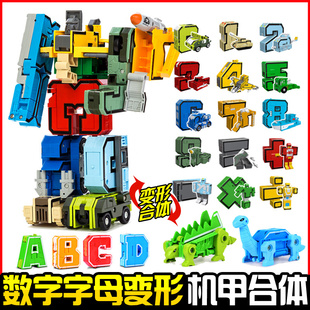數字變形玩具汽車合體機器人金剛戰隊兒童益智字母恐龍男孩全套裝