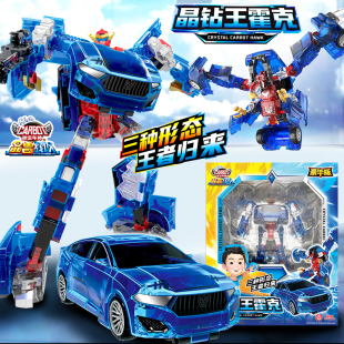 飆速健將咖寶車神之晶獸戰隊變形汽車跑車機器人機甲金剛玩具男孩