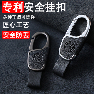 適用大眾汽車鑰匙扣圈男士 腰掛件真牛皮女創(chuàng)意鎖匙繩電話高檔掛件