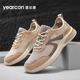 軟底輕便上班爸爸休閑網(wǎng)面鞋 意爾康男鞋 透氣鏤空網(wǎng)鞋 夏季 2025新款