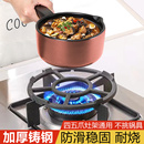煤氣灶防滑支架廚房鍋架燃?xì)庠钪Ъ芷降族佇″伡茏釉钆_(tái)架托爐灶架