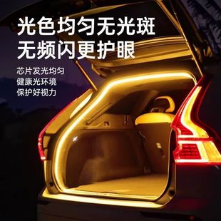 汽車全系專用后備箱氛圍燈后尾箱照明燈車載內飾自動感應LED裝 飾