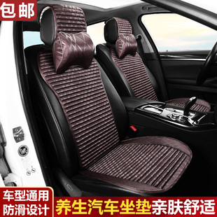 四季 座墊 通用車墊蕎麥殼汽車坐墊單片三件套防滑亞麻涼墊免綁夏季