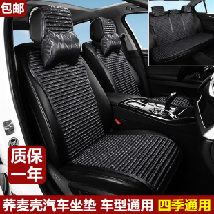 小蠻腰汽車坐墊四季 通用透氣通風單座網紅車墊養生防滑蕎麥殼座墊