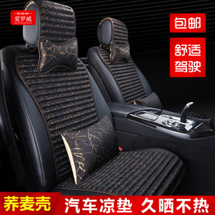 汽車坐墊夏季 通用五座 蕎麥殼小蠻腰全車座墊防滑冰絲單座涼墊四季