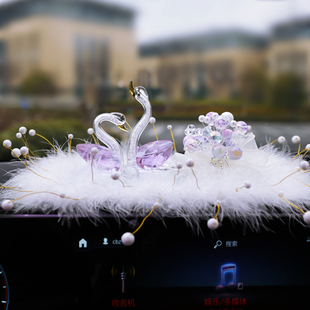 飾品氣質女 優雅水晶情侶天鵝車載裝 輕奢時尚 天鵝汽車香水擺件個性