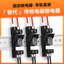 恩爵小型導軌式 dc5V 固態繼電器24V直流SSK10D6132直流控交流220V