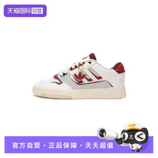 三葉草男女鞋 Adidas阿迪達斯板鞋 低幫輕便訓練復古休閑鞋 自營