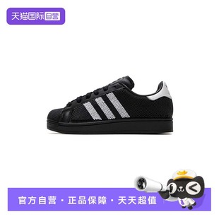 潮流輕便透氣休閑鞋 運動鞋 Adidas阿迪達斯三葉草女鞋 板鞋 自營