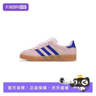 潮流時尚 運動鞋 Adidas阿迪達斯三葉草女鞋 低幫輕便休閑鞋 自營