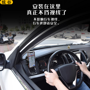炫谷新款 不擋出風口手機車載支架高端新型汽車掛鉤固定支撐導航