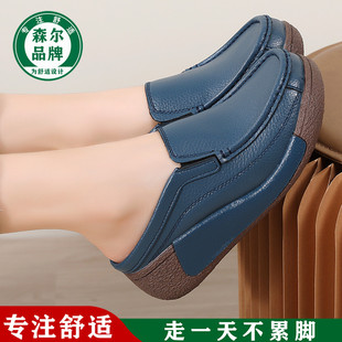 新款 拖鞋 舒適輕便一腳蹬半拖鞋 厚底增高女鞋 方便休閑女媽媽鞋 夏季