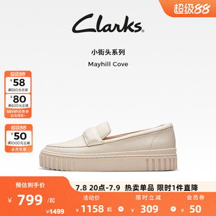 小白鞋 厚底樂福餅干鞋 春夏氛圍休閑圓頭豆豆鞋 Clarks其樂街頭女鞋