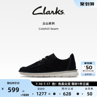 舒適輕便透氣系帶休閑運動鞋 單鞋 男 丘山系列春季 Clarks其樂男鞋