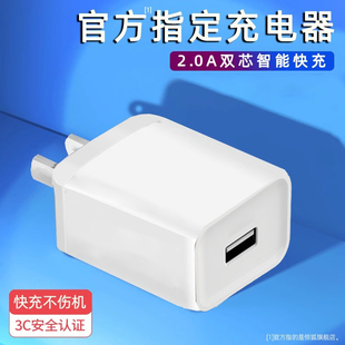 適用蘋果6手機充電器7安卓android快充充電單頭vivo華為oppo小米usb多孔數據線ipad榮耀快速沖電2.0a多口插頭