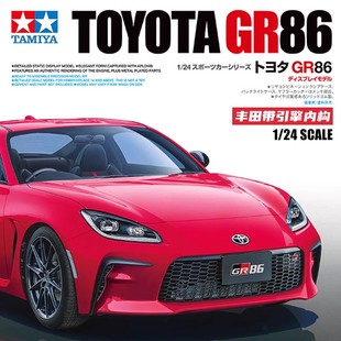 豐田Toyota 田宮塑料拼裝 24361 帶引擎內構 汽車模型