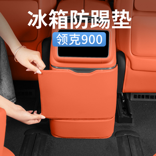 領(lǐng)克900加厚二排冰箱面板防踢墊皮革保護(hù)貼汽車內(nèi)飾改裝 用品配件