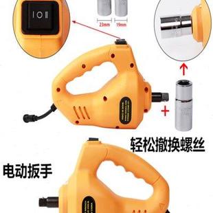 千斤頂電動省力扳手立頂液壓車載小汽車用臥式 小轎車12v配件大全