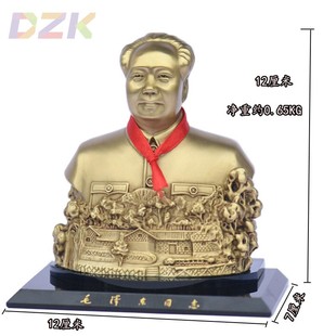 毛主席像汽車銅擺件故居像車內黃銅擺飾裝 飾創意車載車飾內飾用c9