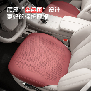 汽車坐墊夏季 單片座椅墊車內車墊三件套車載后排座墊夏天2025新款
