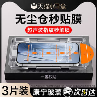 iqoo12全11s屏13vivo活6se力z10turbo版 5膜neo10pro z5z7z3z8x 鋼化膜iQOONeo9手機iqooneo8 適用iqooz9turbo